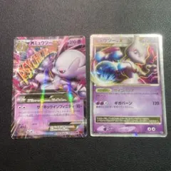 포켓몬 カード M 뮤츠 EX 뮤츠 LV.X 2枚セット