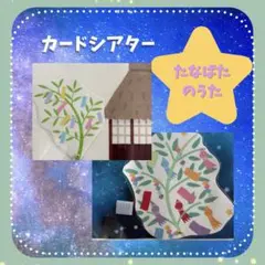 Snow&tomo様 リクエスト 2点 まとめ商品