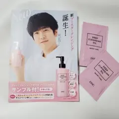 ディープクレンジングオイルブーストケア サンプル 2点 / DHC