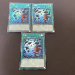 【匿名発送】遊戯王 大嵐 ウルトラ3枚