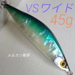 バーサス シェル ジグミノー 2026年最新】ジグミノー バーサスの人気アイテム - メルカリ