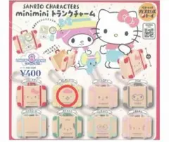 サンリオキャラクターズ miniminiトランクチャーム ポムポムプリン③