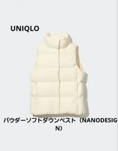 UNIQLO ユニクロ パウダーソフト ダウンベストS オフホワイト