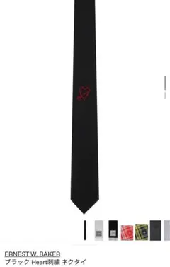 Ernest W.baker アーネストダブルベイカー ハート刺繍ネクタイ