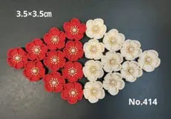 メル88786様 リクエスト 2点 まとめ商品