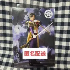 刀ミュ　夜半　個ブロ　へし切長谷部