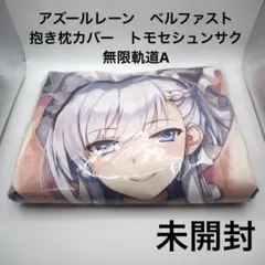 Item thumbnail for item fc663a85-8989-491c-b7f2-f86e06e54a4e