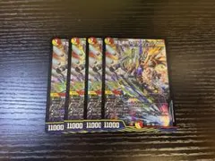 ロッドゾージア