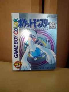 2026年最新】ポケモン ゲームボーイ 未開封の人気アイテム - メルカリ