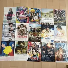 映画フライヤーまとめ売り