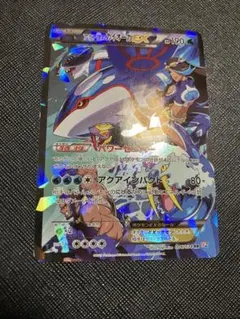 「早い者勝ち」「希少」♦︎アクア団のカイオーガEX ♦︎まとめ買い割引 早い者勝ち」「希少」♦︎アクア団のカイオーガEX ♦︎まとめ買い割引