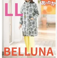 ●新品ベルーナレディース●フリースパジャマルームウェアワンピース●イエロー●XL