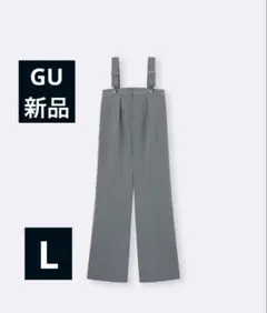 【新品】GUジーユー　タックサロペットパンツ　グレー　Lのサムネイル