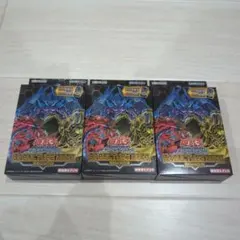 2026年最新】混沌の三幻魔の人気アイテム - メルカリ