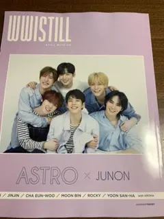 ASTRO WWISTILL JUNON 雑誌