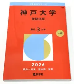 Item thumbnail for item 553872bd-e63c-4d49-8df7-36ed0bd85bc9