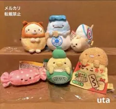 【レア】＊すみっコぐらし　「だがし屋すみっコ」テーマ　てのりぬいぐるみ（計6点）