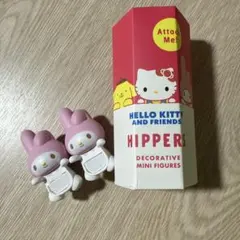 ヒッパーズ　サンリオ　マイメロ2点セット