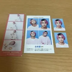 Snow Man佐久間大介 開運証明写真 切り抜き