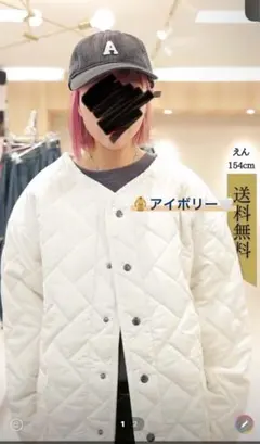 ABITOKYOアイボリー キルティングジャケット