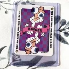 アメイジングデジタルサーカス gigo たい焼き キンガー 特典