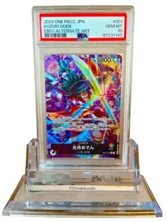 2026年最新】おでん リーダー パラレルの人気アイテム - メルカリ