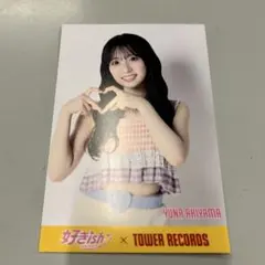 秋山由奈 AKB48 好きish タワレコ 渋谷 特典 フライヤー - メルカリ