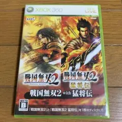 Xbox360 / 戦国無双2 with 猛将伝