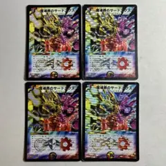 2026年最新】勇鬼ダイゴクウの人気アイテム - メルカリ