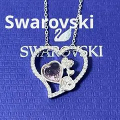 スワロフスキー ネックレス ハート ライトパープル　パヴェ　 正規品　美品