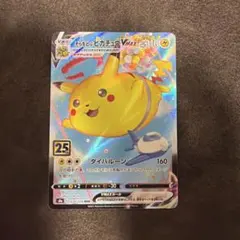 2026年最新】ポケモンカード rrr rr まとめ売りの人気アイテム - メルカリ