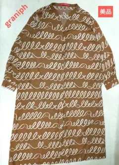 graniph　美品　ロングワンピース　FREE　綿100%　ブラウン