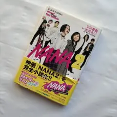 NANA2 Special Edition DVD 2枚組 ブックレット - メルカリ