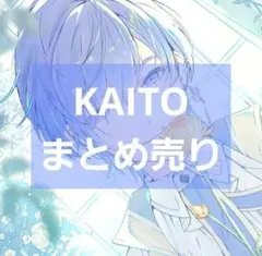 プロセカまとめ売り！ 2025年最新】プロセカ まとめ売りの人気アイテム - メルカリ