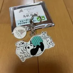2026年最新】アドベンチャーワールド アクリルキーホルダーの人気
