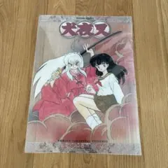 2026年最新】犬夜叉 ポスターの人気アイテム - メルカリ