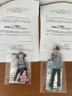 僕のヒーローアカデミア×サントリー自販機 限定描き下ろしアクリルキーホルダー