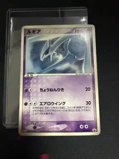 2026年最新】ポケモンカード ルギア 141/PCG-P 明治 meijiの人気