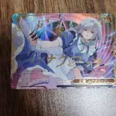 2026年最新】ヴァイスシュヴァルツ RRRの人気アイテム - メルカリ