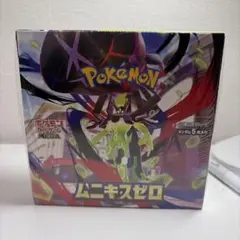 新品未開封シュリンク付き　ポケモンカード　ムニキスゼロ　1BOX 24時間発送