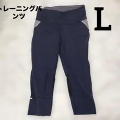 ネイビー クロップドパンツ メッシュパネル付き