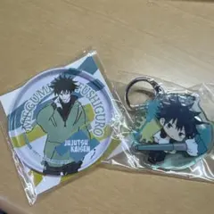 伏黒恵　グッズ