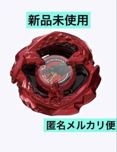 2026年最新】ベイブレードX引退の人気アイテム - メルカリ