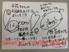 大久保瑠美 直筆サイン 色紙 おねがい社長! 声優 大久保瑠美 直筆サイン 色紙 おねがい社長! 声優 - メルカリ
