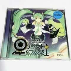 2026年最新】少女の空想庭園の人気アイテム - メルカリ