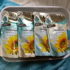 【Dear Beaute HIMAWARI シャンプー 、コンディショナー２組】
