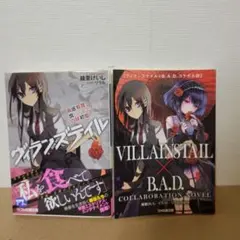 Item thumbnail for item 3edce165-8bc4-43fc-bff2-3d98dfa33094