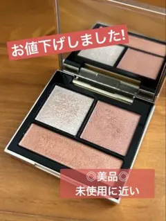 SNIDEL テイラード カラー アイズのサムネイル