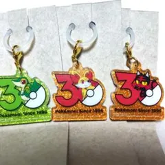 ポケチャーム30周年ロゴマスコット2 ツタージャ、フォッコ、ニャビー セット