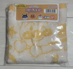 アンパンマン　ハンドタオル 2枚入り